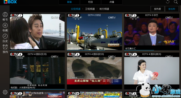 cbox����Ӱ�����ܵ���