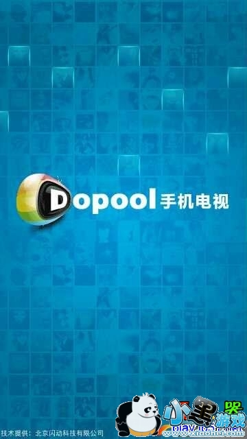 dopool�ֻ����Ӻ���