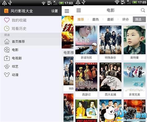 ��ϼ��Ӱ�ֻ����߹ۿ�app