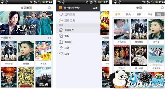 ����Ӱ�Ӵ�ȫ