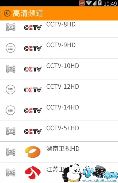 ţţ�������޸İ�app