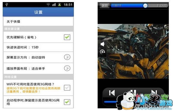 ��װqvod�첥������