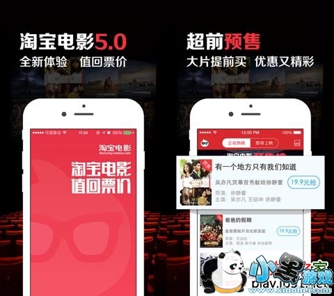 �Ա���Ӱƻ����