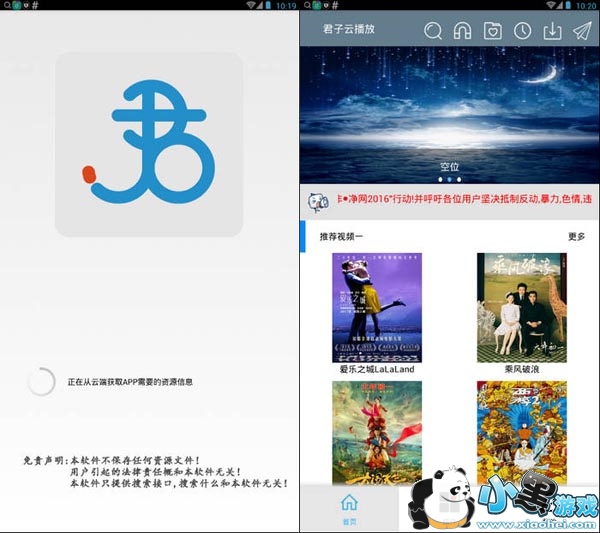 �����Ʋ������°�app