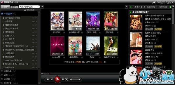 ����Ӱ�Ӻ�