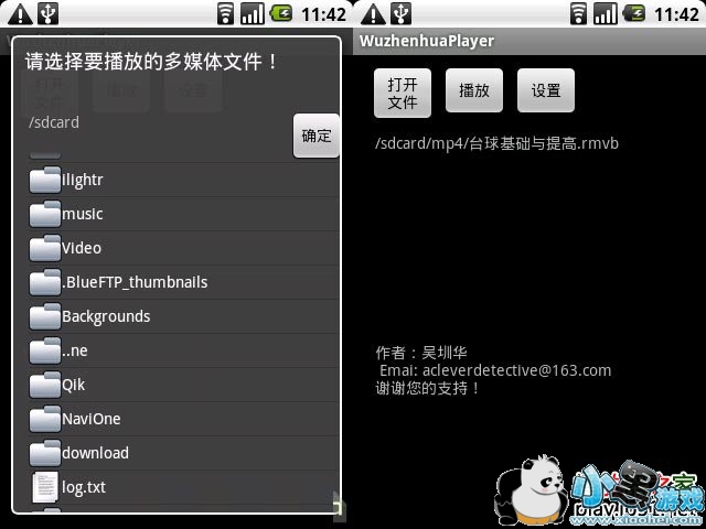 ��׿rmvb������