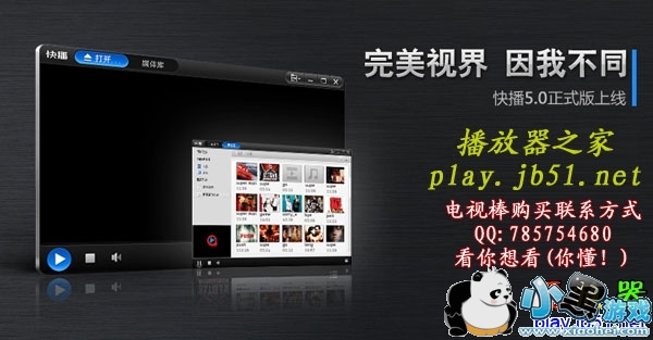 �ٷ��첥qvod������