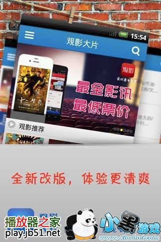 ��׿������Ƶ����