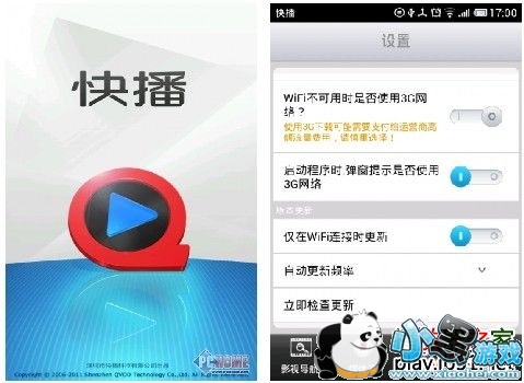 �첥��׿��