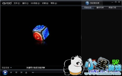 快播播放器迅雷下载