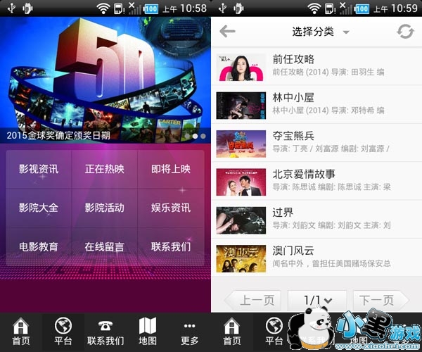 �㵺ӰԺ������app