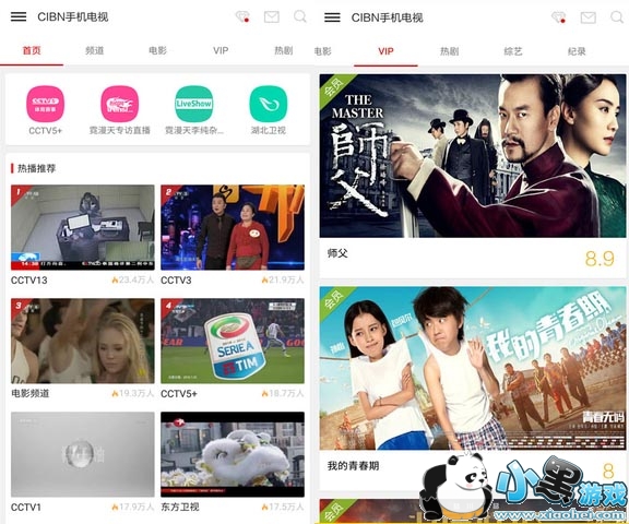 cibn�ֻ�����App