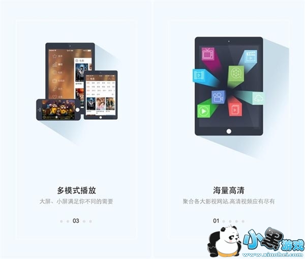 ���Ӱ�Ӳ�������׿��app