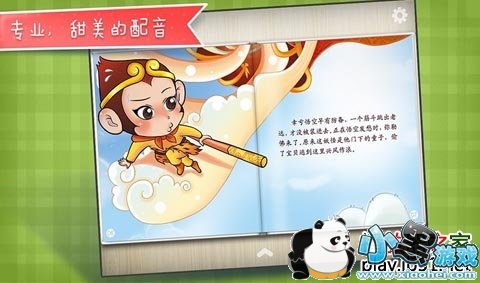 ���μ�3���ܵ��Ӱ�