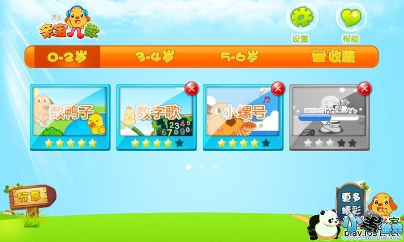 �ױ����貥����