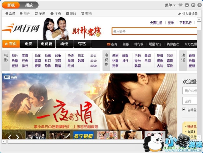 ��������2013��ʽ��ٷ�����