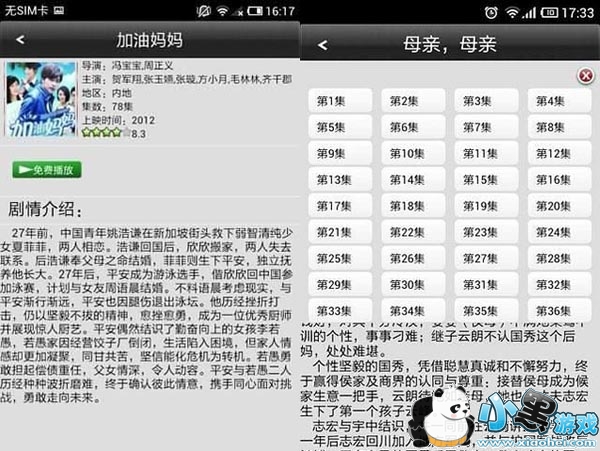 ��Ѷ����ӰԺ