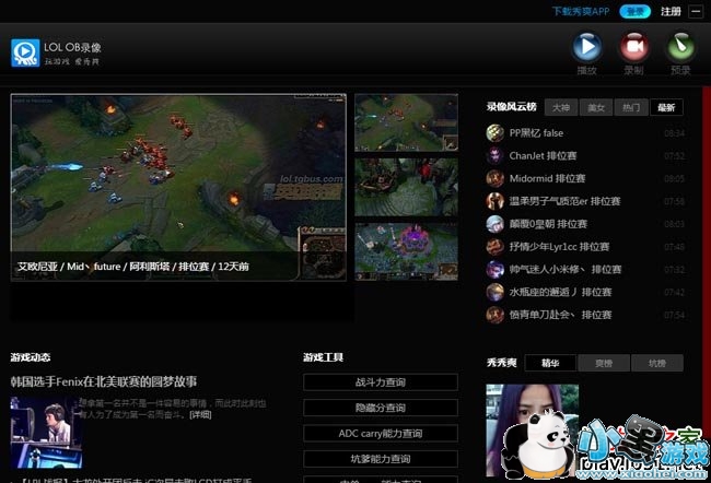 ��ˬOB������