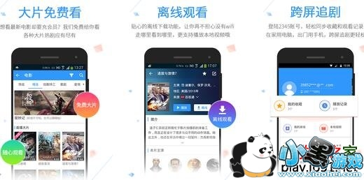 2345Ӱ�Ӵ�ȫ������Ƶ