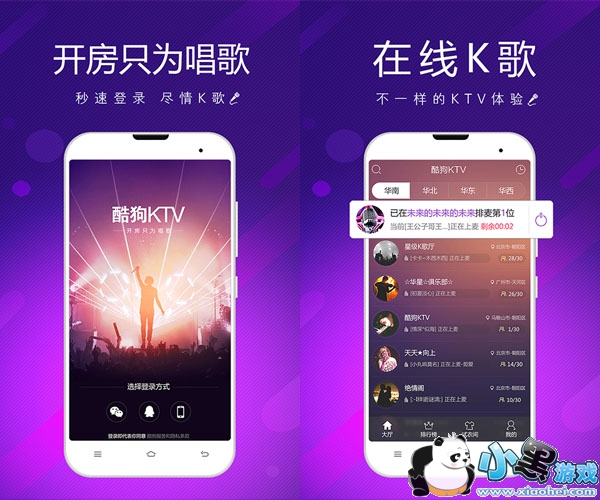 �ṷKTV�����ֻ���app