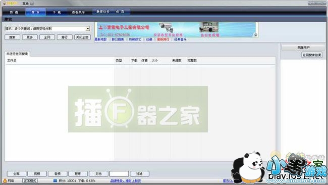 vagaa哇嘎画时代版