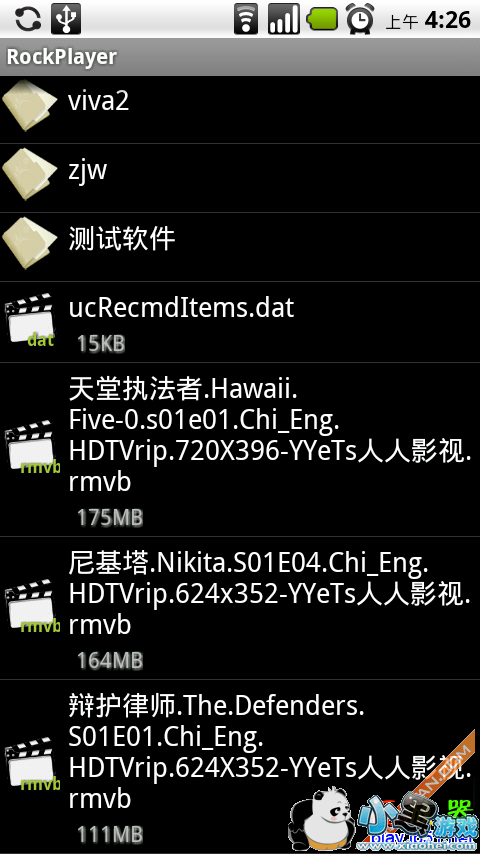 ��׿rockbox������