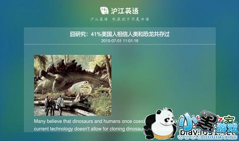 ����Ӣ�����ܵ��Ӱ�