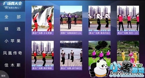 �㳡���ȫtv��