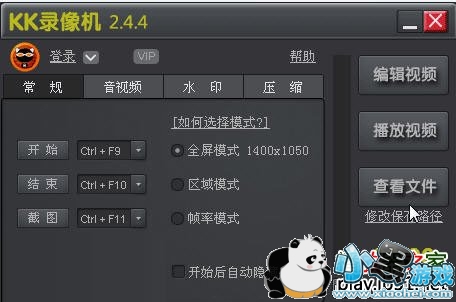 kk¼����޸İ�