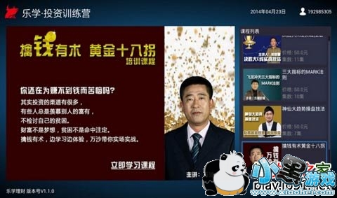 ��ѧ�������ܵ��Ӱ�