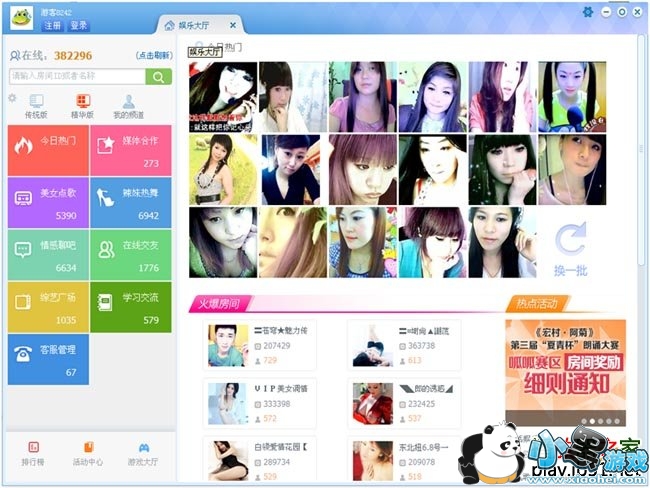 ������Ƶ����2015��