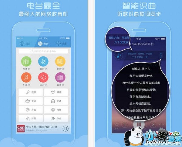 �ṷFM iPhone��