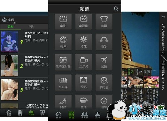 ��������Ƶ�ֻ���