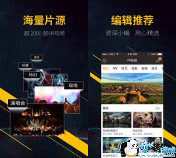 VR��Ƶ�ֻ���