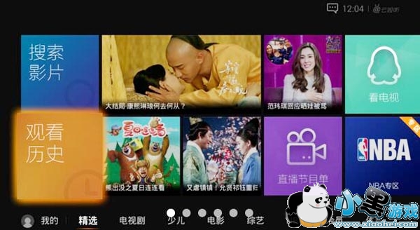 ��Ѷ��Ƶ����������������ܵ��Ӱ�