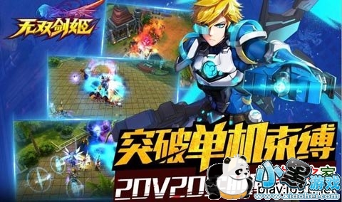 ��˫�������ܵ��Ӱ�