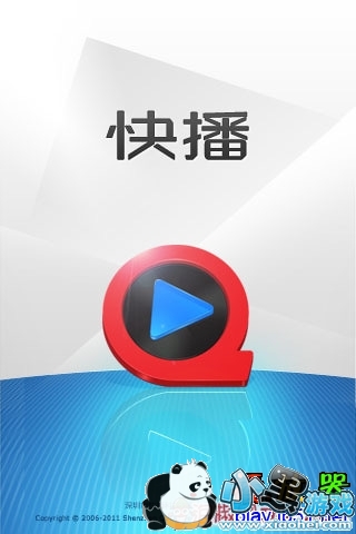 �ֻ��첥������