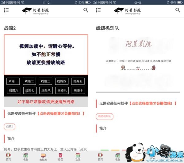 ����ӰԺ�ֻ���