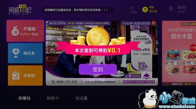 ����׬�����ܵ���TV��