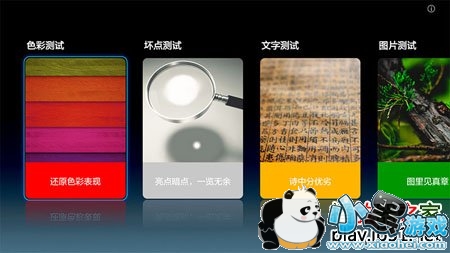 ��Ļ��ʦTV��