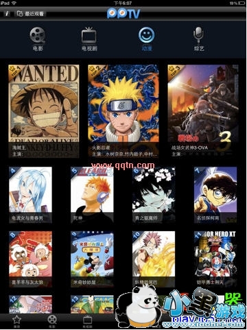 pptv�������ipad