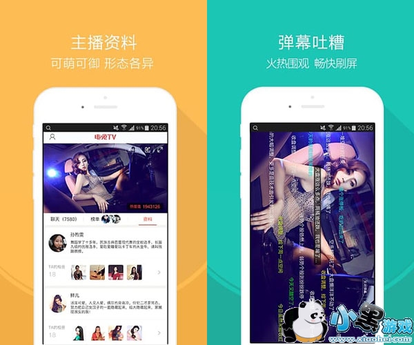 ����TVֱ����׿��app