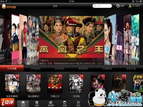 ppsӰ��������ȥ����