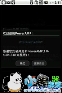 ��׿�ֻ���Ƶ������