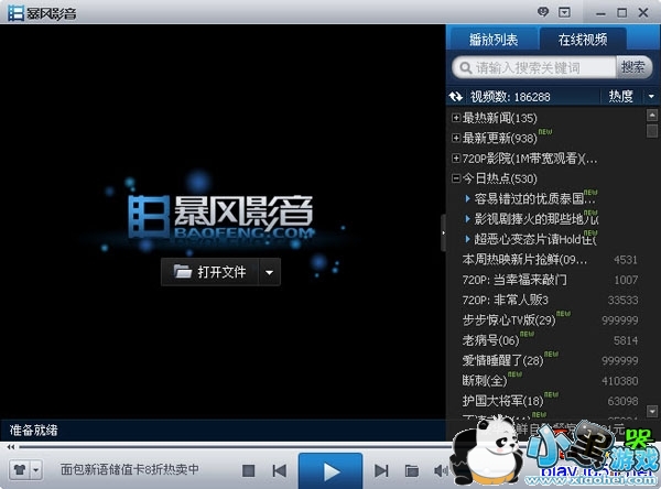 ����Ӱ���Ż���