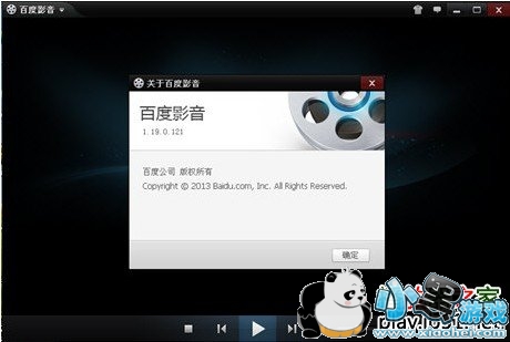 �ٶ�Ӱ���������ɰ�