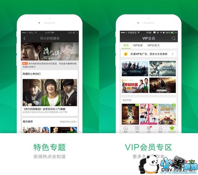 ������PPSӰ��iPhone��