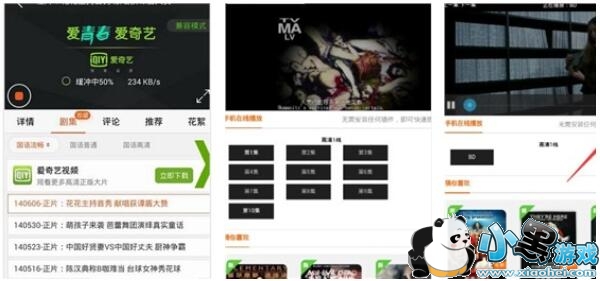 手机vip电视剧免费观看