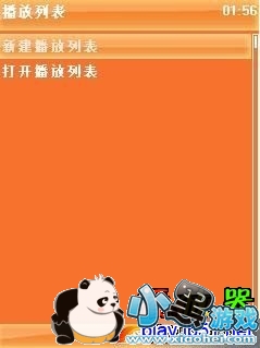 �ֻ����ܲ�����