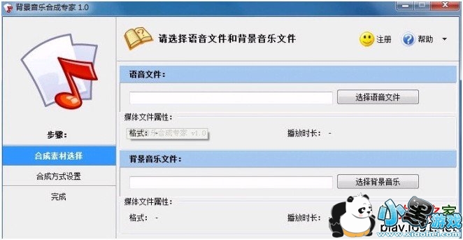 �������ֺϳ�ר��